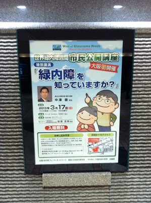 市民講座.JPG