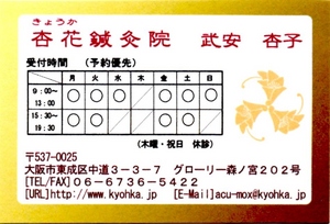 新名刺.jpg