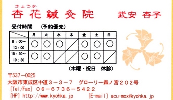 旧名刺.jpg