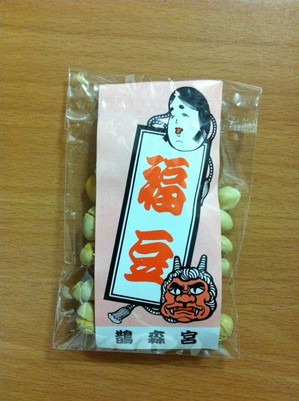 福豆.JPGのサムネール画像