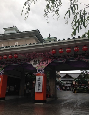 都をどり.jpg