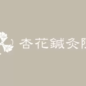 最終受け入れ時間についてのサムネイル