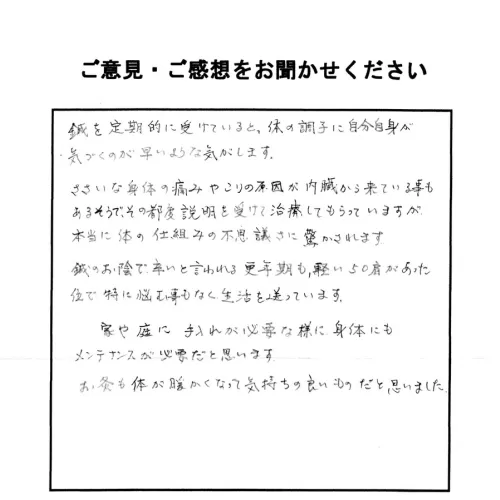 体調管理　T・Ａさん 60代 女性のサムネイル