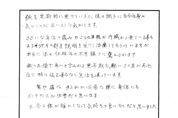 体調管理　T・Ａさん 60代 女性